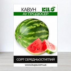 Семена Арбуза Ау Продюсер, 0,5кг